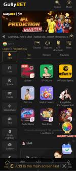 GullyBet Login - A Complete Guide GullyBet Login - A Complete Guide